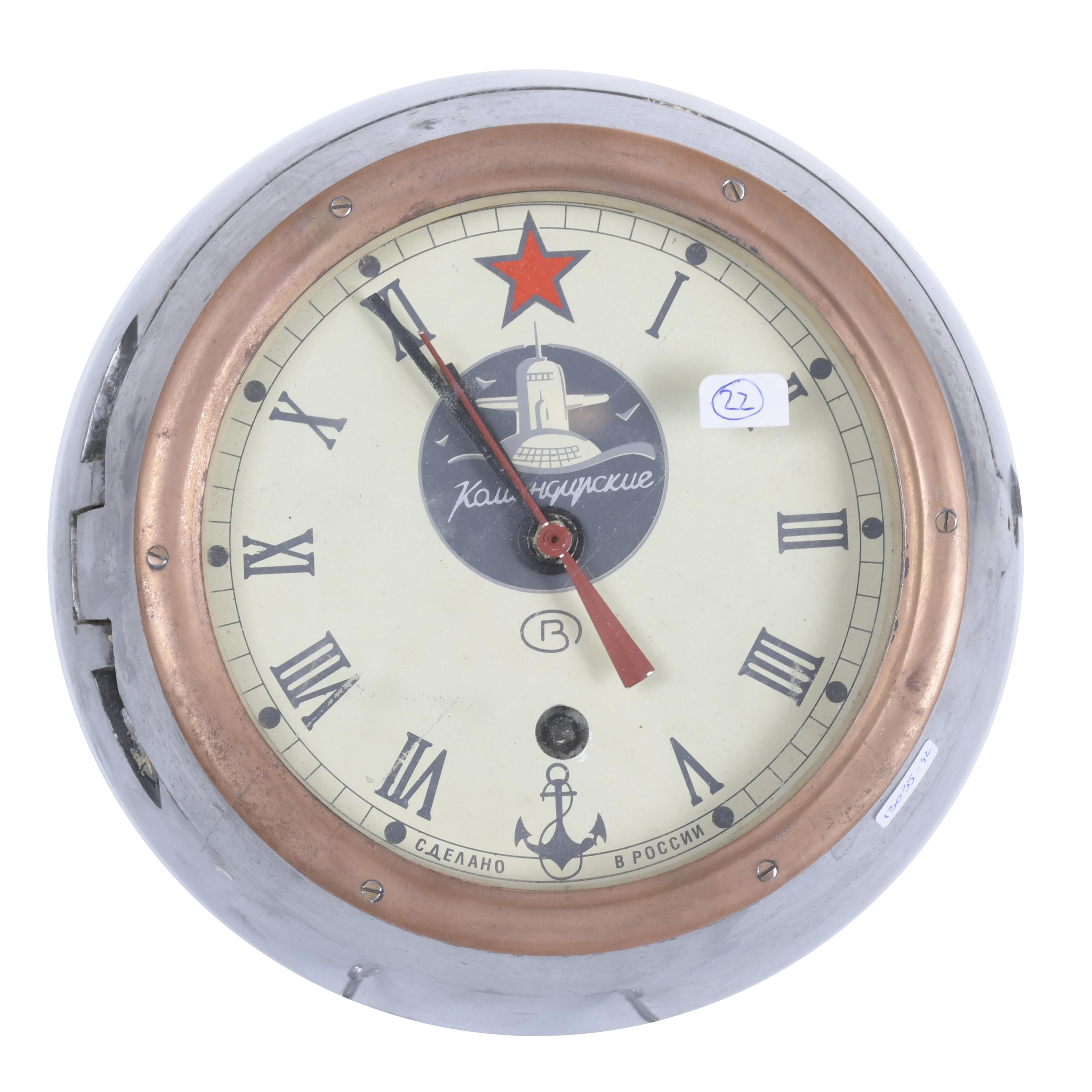 RUSSIAN SUBMARINE CLOCK, CIRCA 1950