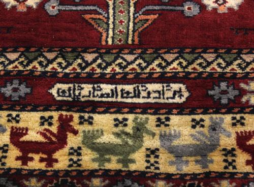 CARPET, PROBABLY FROM QAZAX, AZERBAIJAN, C20th.