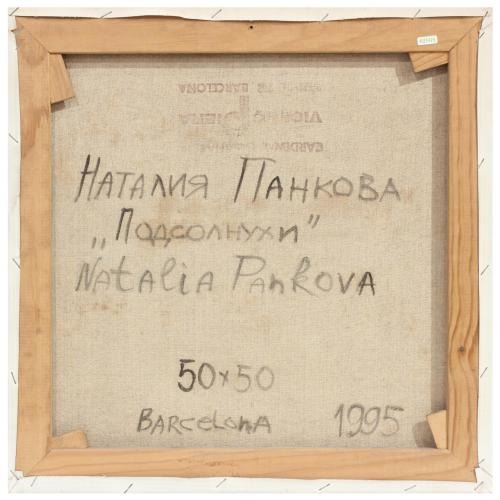 NATALIA PANKOVA (1965). "BODEGÓN GIRASOLES", Barcelona, 199