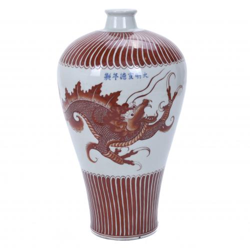 CHINESE "MEIPING" VASE, 20TH CENTURY.