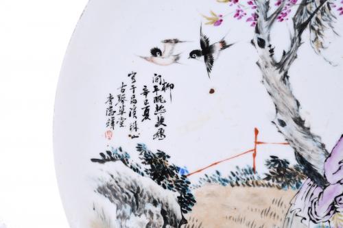 CHINESE ROSE FAMILY DISH, MID 20TH CENTURY.