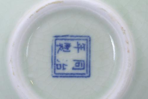 QING DYNASTY, TONGZHI PERIOD. SAUCE CONTAINER.