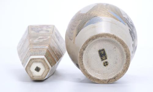 EIGHT SATSUMA-STYLE JAPANESE PORCELAIN ITEMS, 20TH CENTURY.