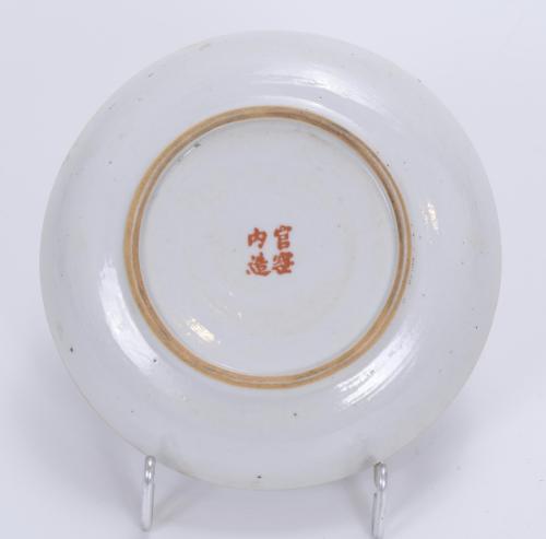 PAIR OF SMALL CHINESE DISHES, QING DYNASTY, CIRCA 1850. 