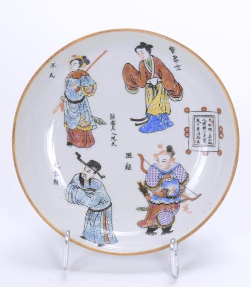 PAREJA DE PEQUEÑOS PLATOS CHINOS, DINASTÍA QING, CIRCA 1850