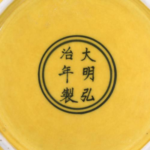 PAIR OF CHINESE DISHES, 20TH CENTURY.