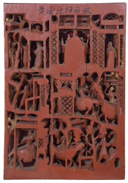 CHINESE SCHOOL, FIRST QUARTER 20TH CENTURY. HIGH RELIEF, RE