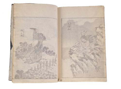 KATSUSHIKA HOKUSAI (1760 - 1849).   "HOKUSAI MANGA", VOL. 5