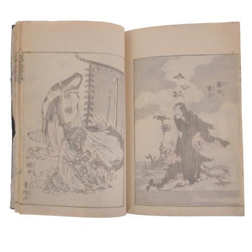 KATSUSHIKA HOKUSAI (1760 - 1849).   "HOKUSAI MANGA”, VOL. 5