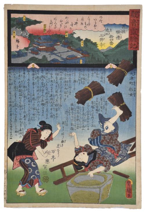 UTAGAWA KUNISADA (UTAGAWA TOYOKUNI III) (1786 - 1864) Y UTAGAWA HIROSHIGE II (1826 - 1869). Lámina de la serie de “Los milagros de Kannon”, período Edo, circa 1858 - 1860.