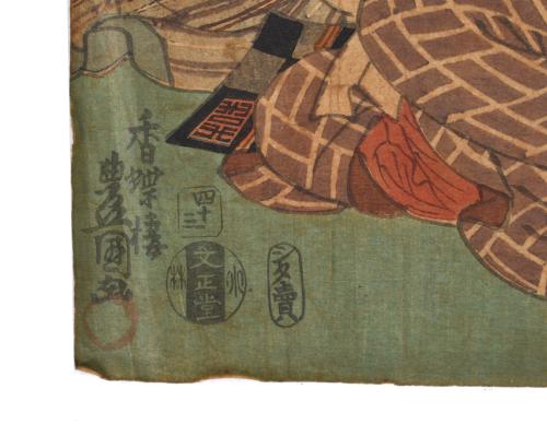 UTAGAWA KUNISADA (UTAGAWA TOYOKUNI III) (1786 - 1864). “Esc