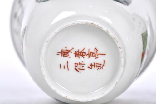 Pair of Chinese ‘Egg Shell’-like porcelain cups, 20th centu