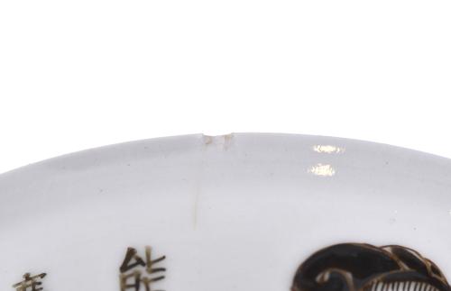 Pair of Chinese ‘Egg Shell’-like porcelain cups, 20th centu